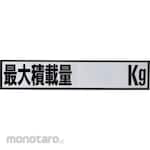 SUN Blank Loading Sticker (Stiker Aksesoris)