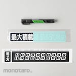 SUN Digital Loading Capacity Sticker Set