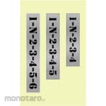 Toyo Mark Manufacturing Bike Shift Pattern Sticker