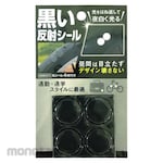 WAKI Comes with 4 Round Black Reflective Stickers