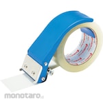 Open Industries Handy Sealer (Tempat Solasi / Dispenser Lakban)
