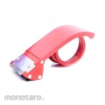 SAGUAN Tape Dispenser (Tempat Solasi / Dispenser Lakban)