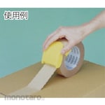 SEKISUI Craft Tape Cutter (Tempat Solasi / Dispenser Lakban)