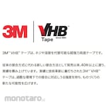 3M Commercial-grade super strong double-sided tape VHB Y-4180-04