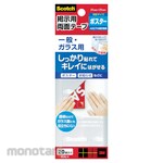 3M Mounting Tape