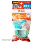 3M Scotch Double-Sided Adhesive Mounting Tape (Double Tape/ Isolasi Bolak Balik)