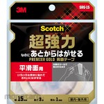 3M Scotch Double-Sided Adhesive Tape Super Strong Yet Removable Premier Gold (Double Tape/ Isolasi Bolak Balik)