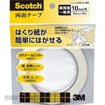 3M Scotch Double-Sided Adhesive Tape with liner (Double Tape/ Isolasi Bolak Balik)
