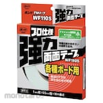 Konishi Isolasi Bolak Balik Strong (Double Tape)