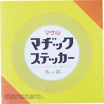 MASARU Isolasi Bolak Balik Magic Sticker Tipe Special untuk Molding 20m (Double Tape)