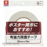 Nichiban Cloth Double-sided Tape