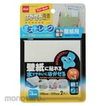 Nitoms Isolasi Bolak Balik Stripable (Double Tape)