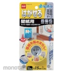 Nitoms Isolasi Bolak Balik Stripable (Double Tape)