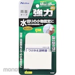 Nittoms Double-sided adhesive sheet for water