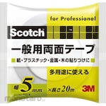 Scotch Isolasi Bolak Balik (Double Tape)