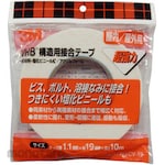 3M VHB Structural Bond Double Tape (Isolasi Bolak Balik)