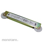 Meguro Kagaku Roller