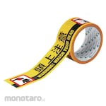 GREEN CROSS Marking tape