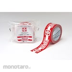 Rinrei Tape At (Attention) Kraft Tape Printed Message Tape