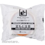 Rinrei Tape At (Attention) Warning Tape Disaster Protection