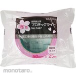 Maxell Protec Light for architectural protection