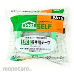 Nittoms Floor curing tape KZ-22