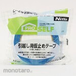 Nittoms Temporary fixing tape for moving KZ-51