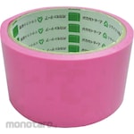 OKAMOTO PET Cloth Masking Tape