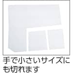 Hagihara Industries Soft PE Foam Tape