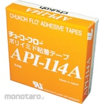 CHUKOH FLO Polyimide Film Tape (Lakban Polyimide)