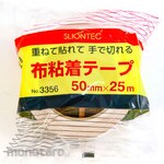 Maxell Cloth adhesive tape No.3356