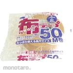 OKAMOTO Lakban Kain (Solasi / Selotip)