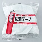 Rinrei Tape Color Cloth Adhesive Tape No.364