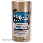 Swan Craft Tape (Solasi / Selotip)