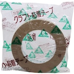 Rinrei Tape Kraft Tape for Packaging No.200