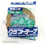 Rinrei Tape Unlaminated Type Kraft Tape EF291