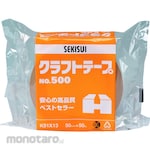 SEKISUI Kraft Tape No.500 (Lakban Kraft / Lakban Kertas)