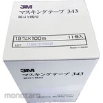 3M Masking tape