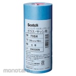 3M Scotch Lakban Kertas untuk Sealing (Solasi / Selotip)