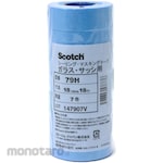 3M Sealing Masking Tape (for Glass Sash) 2479H