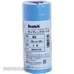 3M Sealing masking tape (for siding board)