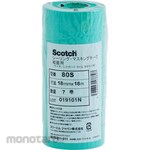 3M Ultimate Paint Edge Masking Tape for Rough Siding Boards