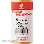 Nichiban Lakban Kertas Rice Paper (Solasi / Selotip)