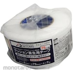 Nitoms Cushion Masking Tape (Lakban Busa)