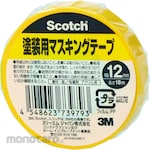 3M Lakban Kertas untuk Melukis (Solasi / Selotip)