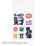 King Jim KITTA Masking Tape (Clear, Stamp-Style Sticker Type)