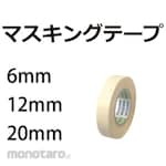 Nippon Chuko Masking Tape