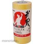 Kamoi Kakoshi Masking Tape for Automotive Painting MUSASHI