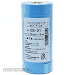 Kamoi Kakoshi Masking Tape for Sealing Gs-21 (Selotip)