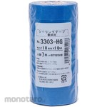 Kamoi Kakoshi Masking Tape for Sealing No.3303-Hg (Selotip Kertas)
